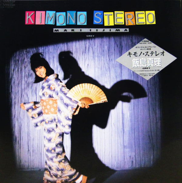 飯島真理* = Mari Iijima - Kimono Stereo (LP, Album)