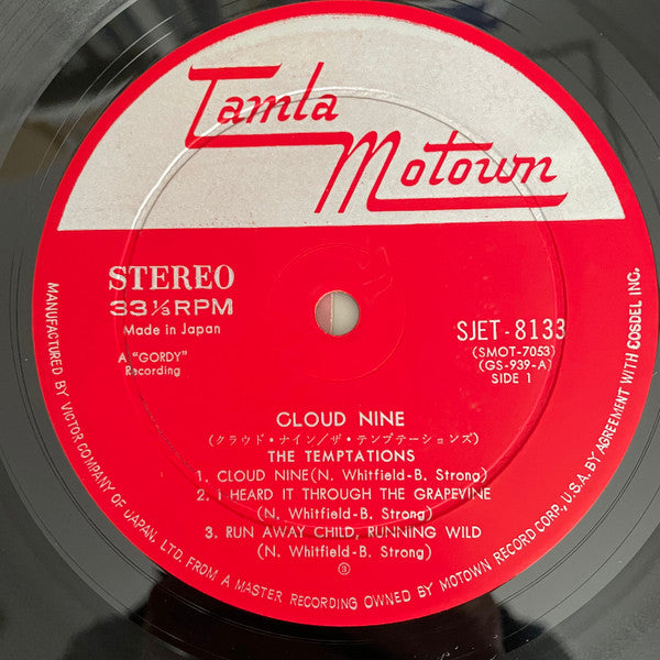 The Temptations - Cloud Nine (LP, Album)