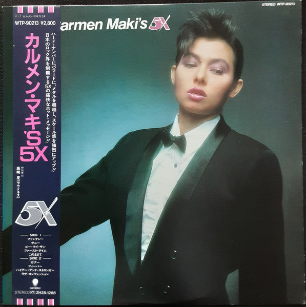 5X (2) - Carmen Maki's 5X (LP, Album)