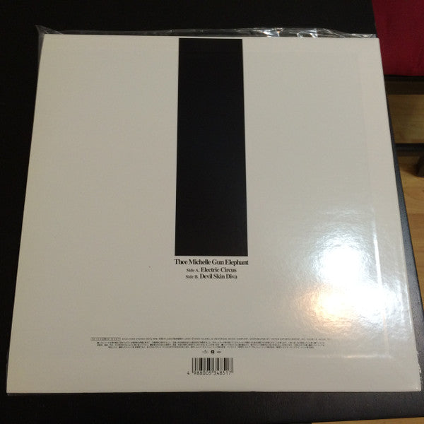 Thee Michelle Gun Elephant - Electric Circus/Devil Skin Diva (12"")