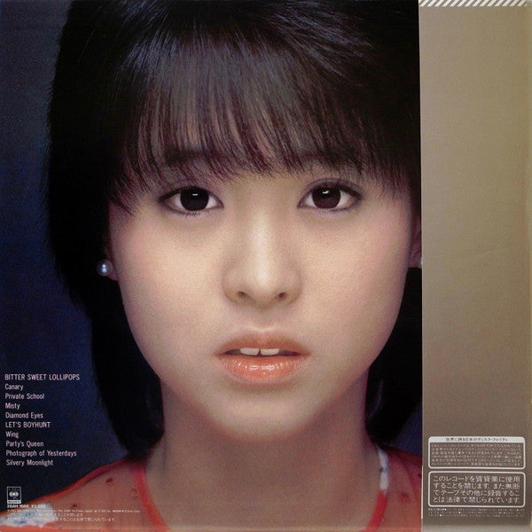 松田聖子* - Canary = カナリア (LP, Album)