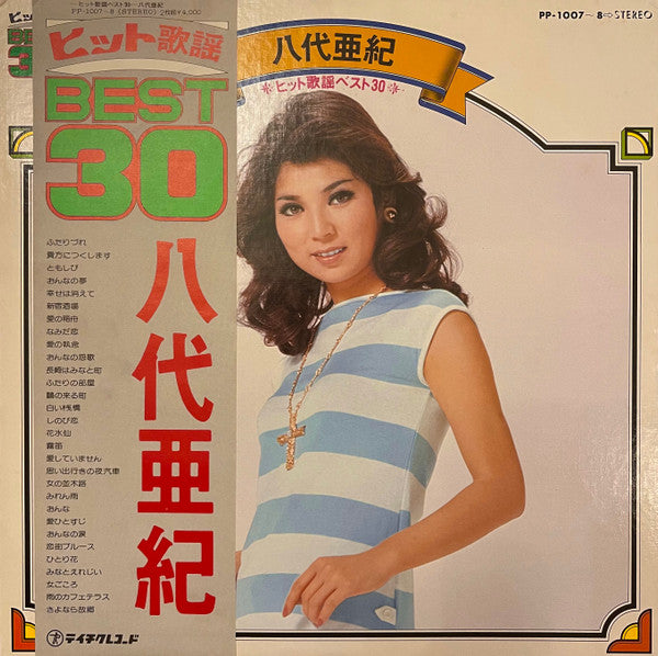 八代亜紀 - ヒット歌謡ベスト30 (2xLP, Comp)