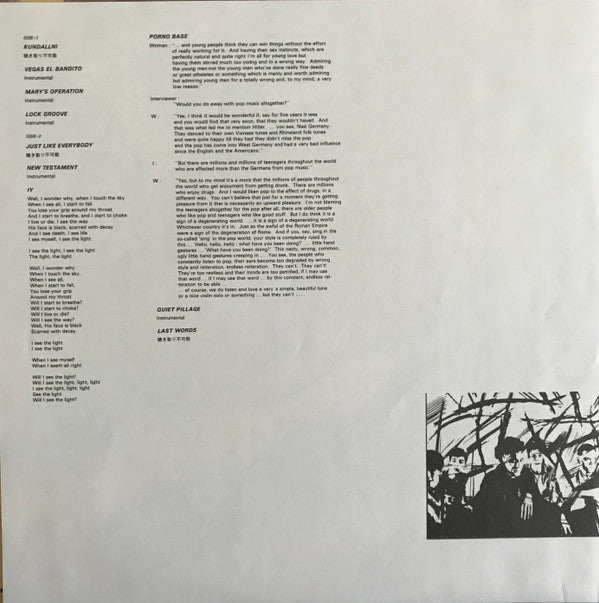 23 Skidoo - Seven Songs (LP, MiniAlbum)