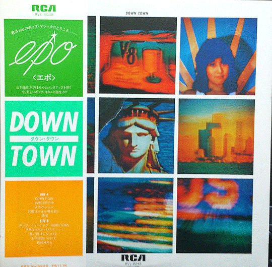 Epo (2) = エポ* - Down Town = ダウン・タウン (LP, Album)