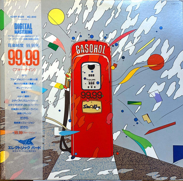 99.99 - 99.99 (LP, Album, Promo)