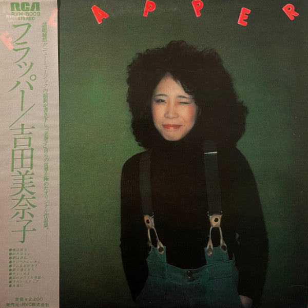 Minako Yoshida - Flapper (LP, Album, RP)