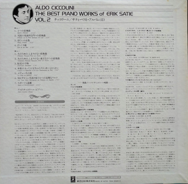 Erik Satie - The Best Piano Works Of Erik Satie Vol.2(LP, Comp)