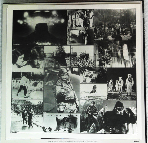 Various - Battle & SF・Spectacle (LP, Comp)