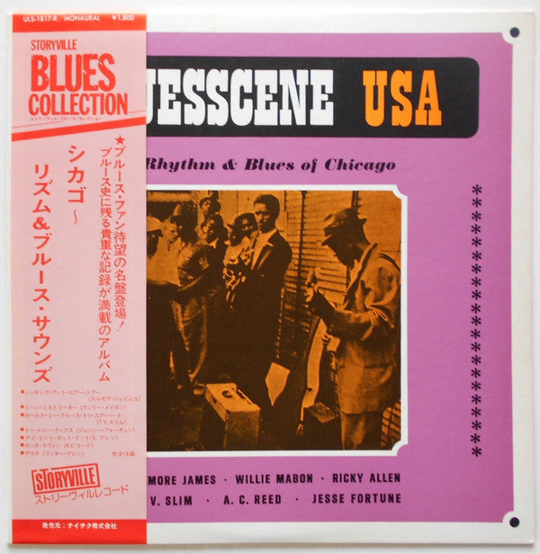Various - Chicago - Rhythm & Blues Sounds (LP, Comp)