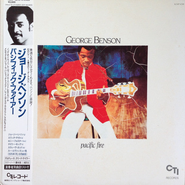 George Benson - Pacific Fire (LP, Album)