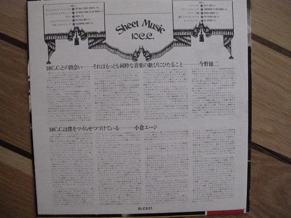10cc - Sheet Music (LP, Album)