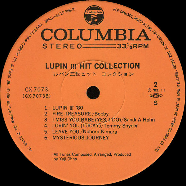 You & The Explosion Band - Lupin The 3rd - Hit Collection = ルパン三世 ヒ...