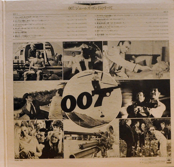 Various - The Best Collection Of Movie Themes 17 & 18(2xLP, Comp, Gat)