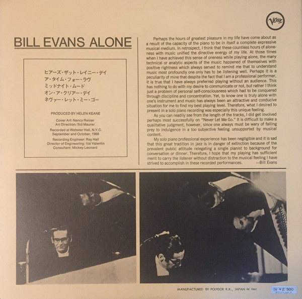 Bill Evans - Alone (LP, Album, RE, Gat)