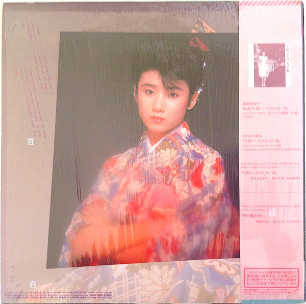 原田知世* - 撫子純情 (LP, MiniAlbum, Cle)