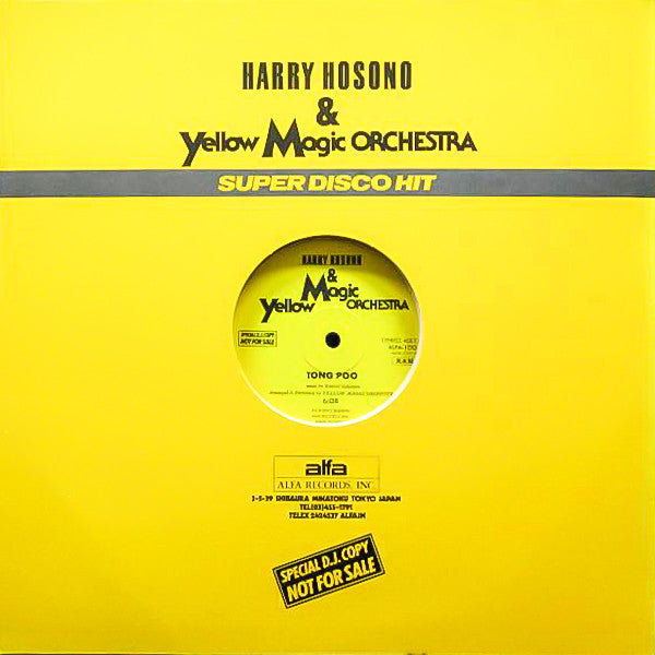 Haruomi Hosono - Tong Poo / Fire Cracker(12", Promo)