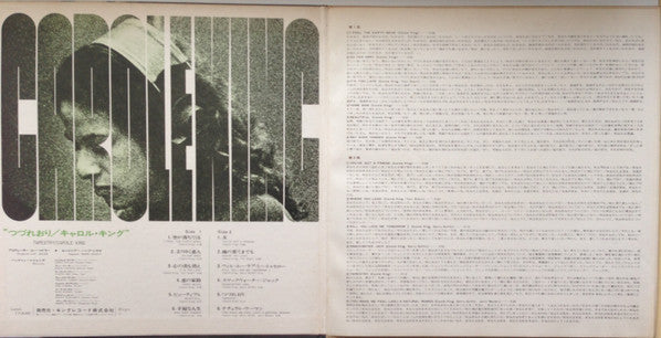 Carole King - Tapestry (LP, Album, Gat)