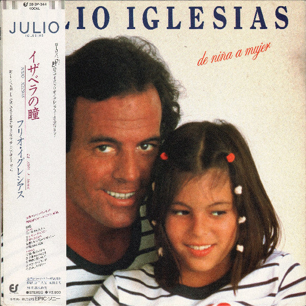 Julio Iglesias - De Niña A Mujer (LP, Album, Gat)