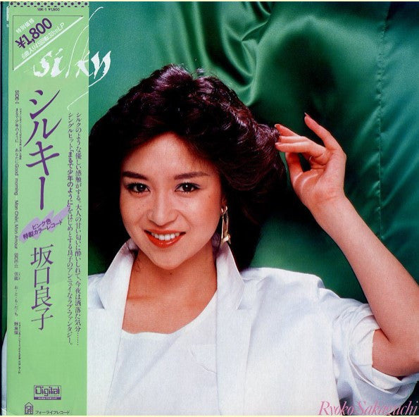 坂口良子 - Silky = シルキー(12", MiniAlbum, S/Edition, Pin)