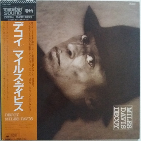 Miles Davis - Decoy (LP, Album, Ltd)