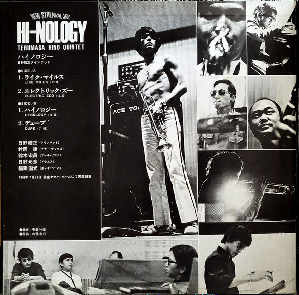 Terumasa Hino Quintet - Hi-Nology = ハイノロジー(LP, Album, Gat)