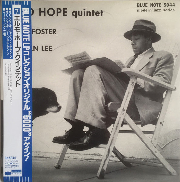 Elmo Hope Quintet - Elmo Hope Quintet (LP, Album, Mono, Ltd, RE)