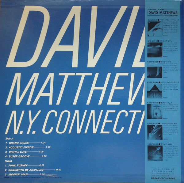 Dave Matthews (3) - N.Y. Connection = N.Y.コネクション(I)(LP, Comp, Ltd)