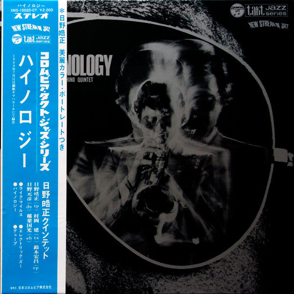 Terumasa Hino Quintet - Hi-Nology = ハイノロジー(LP, Album, Gat)