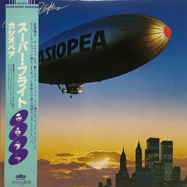 Casiopea - Super Flight (LP, Album, RP, Whi)