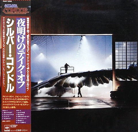 Silver Condor - Silver Condor (LP, Album)