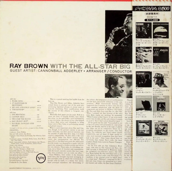 Ray Brown All-Star Big Band - Ray Brown With The All-Star Big Band ...