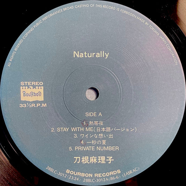 刀根麻理子* - Naturally (LP, Album)