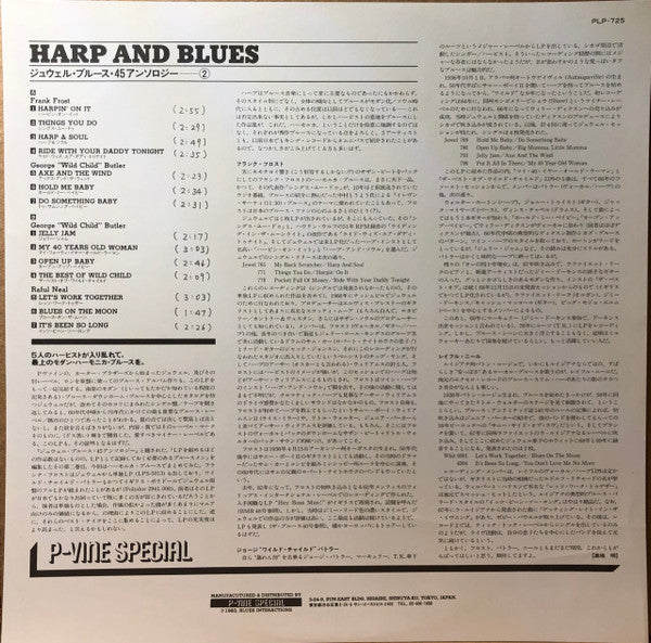 Various - Harp And Blues (LP, Comp)
