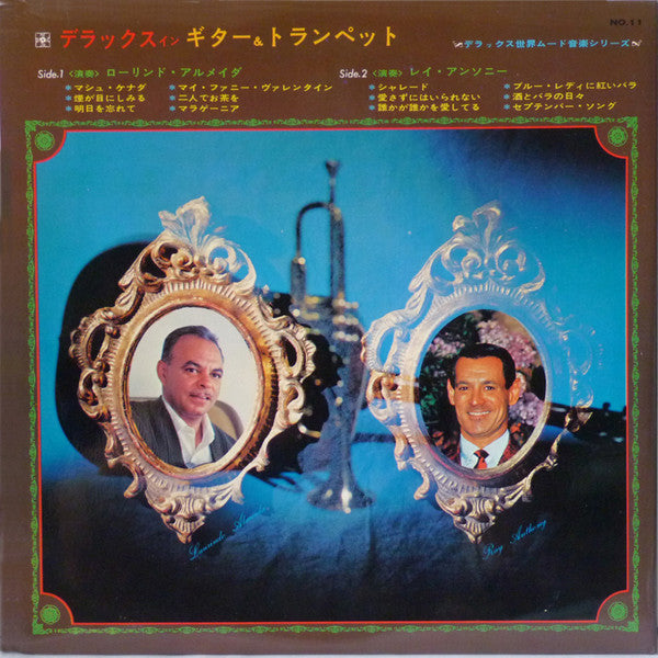 Laurindo Almeida - Deluxe In Guitar & Trumpet(LP, Comp, Dlx, Gat)