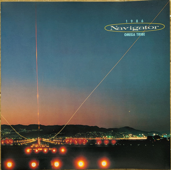 1986 Omega Tribe - Navigator (LP, Album)
