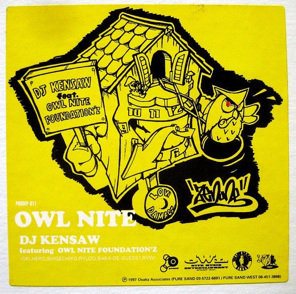 DJ Kensaw Featuring Owl Nite Foundation'z - Owl Nite (12"")