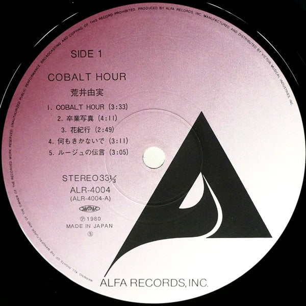 荒井由実* = Yuming* - Cobalt Hour = コバルト・アワー (LP, Album, RE, RP, Gra)