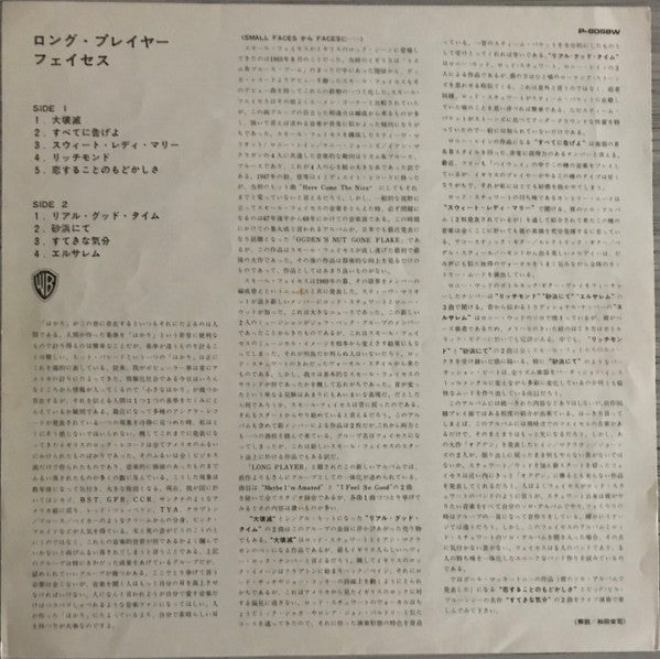 Faces (3) - Long Player (LP, Album, RE)
