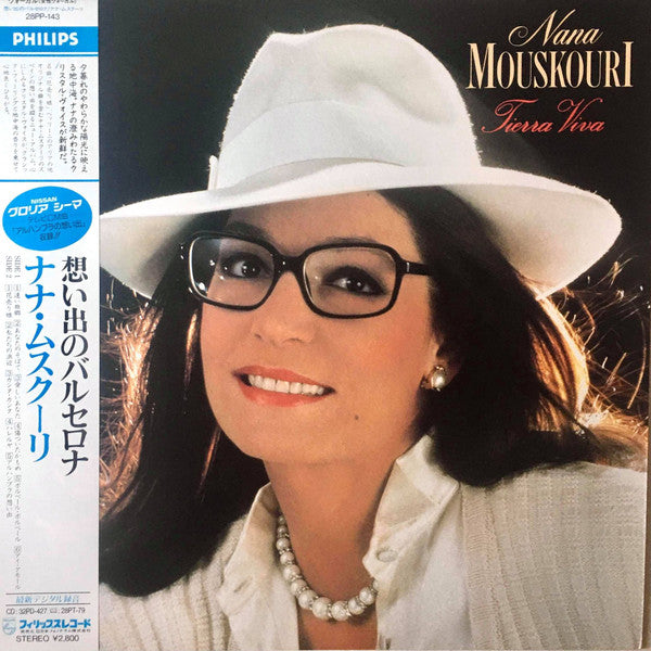 Nana Mouskouri - Tierra Viva (LP, Album)