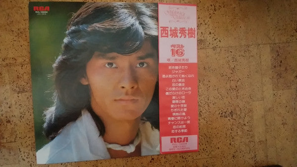Hideki Saijo - Golden Hit Deluxe16 (LP, Comp)