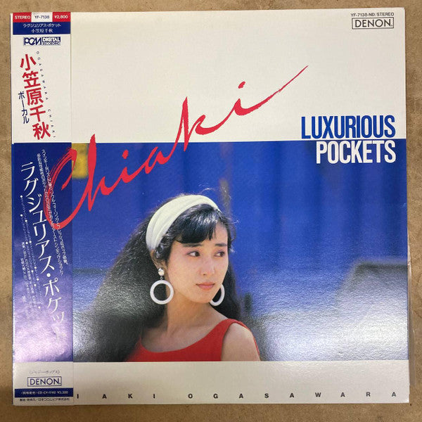 Chiaki Ogasawara (2) - Luxurious Pockets (LP, Album)