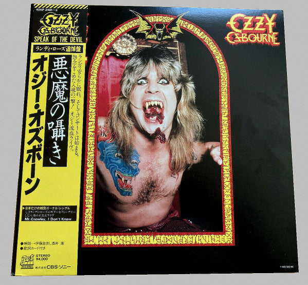 Ozzy Osbourne - Speak Of The Devil (2xLP, Album, Sub + 7"")