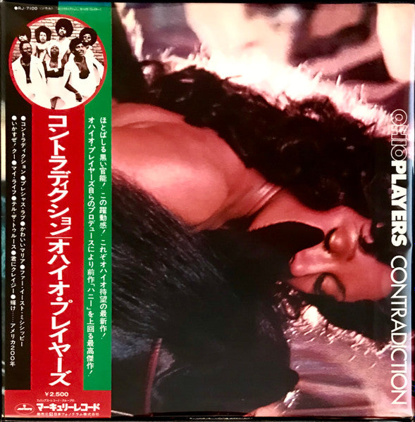 Ohio Players - Contradiction (LP, Album)