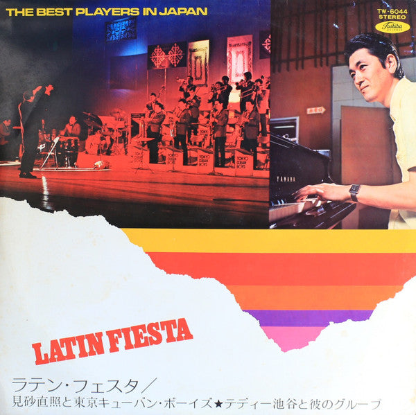 見砂直照と東京キューバン・ボーイズ*, テディー池谷と彼のグループ - Latin Fiesta (LP, Album)