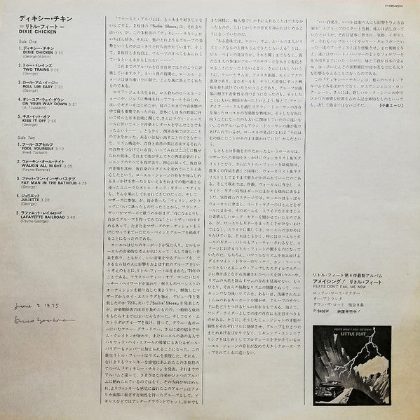 Little Feat - Dixie Chicken (LP, Album)