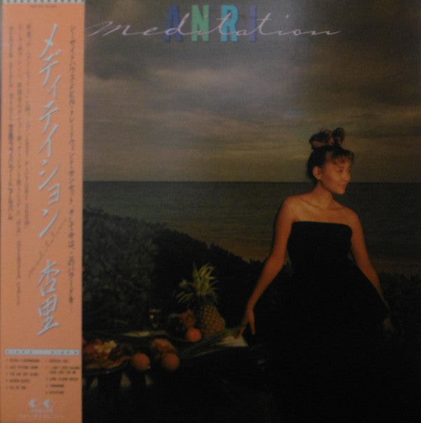 Anri (2) - Meditation (LP, Album)