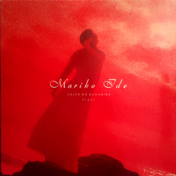 Mariko Ide - 太陽の花びら (Taiyo No Hanibira) / Style (12"")