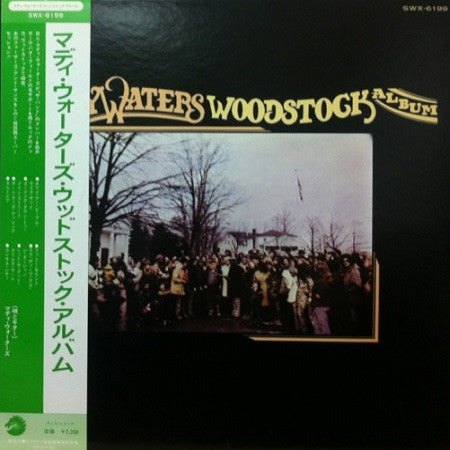 Muddy Waters - The Muddy Waters Woodstock Album (LP, Album, Gat)