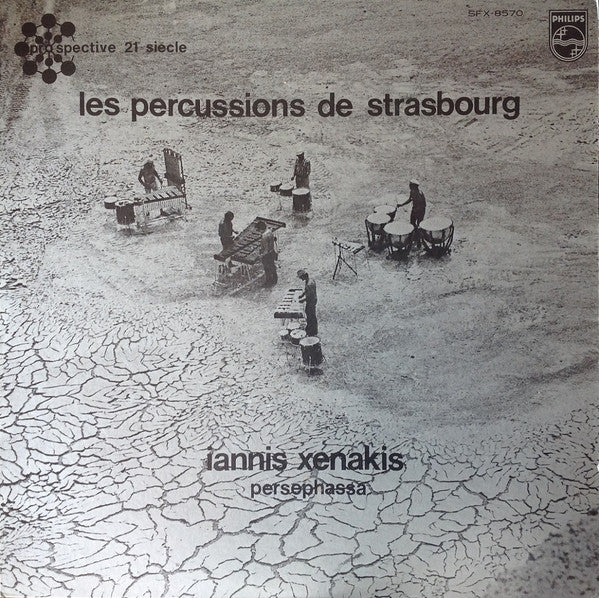 Iannis Xenakis - Persephassa = ペルセファサ(LP)