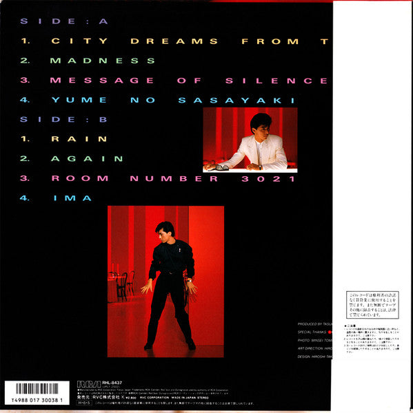 Hideki Saijo - From Tokyo (LP, Album)